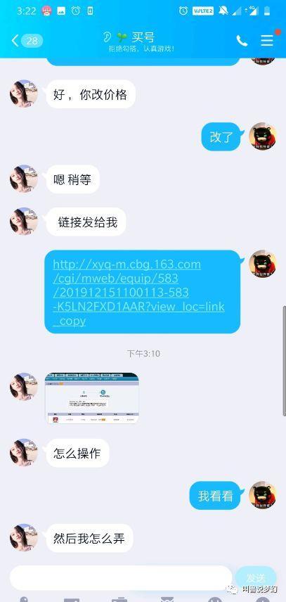 藏宝阁最新爆料号是多少,揭秘神秘宝藏，追踪神秘号源起