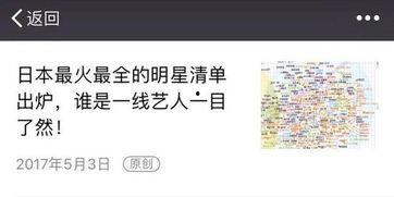 八卦娱乐圈爆料公众号,明星幕后故事大曝光！