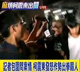 四哥爆料学生打人视频,四哥曝光学生暴力打人视频引发关注