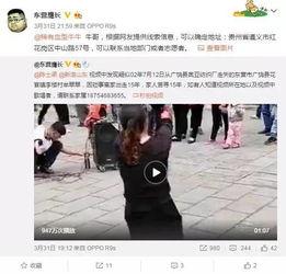 刘翔峰事件爆料视频,揭秘医疗丑闻背后的惊人真相